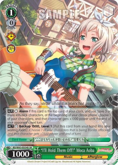 ’I’ll Hold Them Off!’ Moca Aoba (SR) (63034) [BD/W63] - Weiss Schwarz Single
