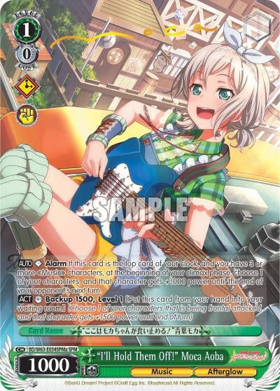 ’I’ll Hold Them Off!’ Moca Aoba (SPM) (A) (63034) [BD/W63] - Weiss Schwarz Single
