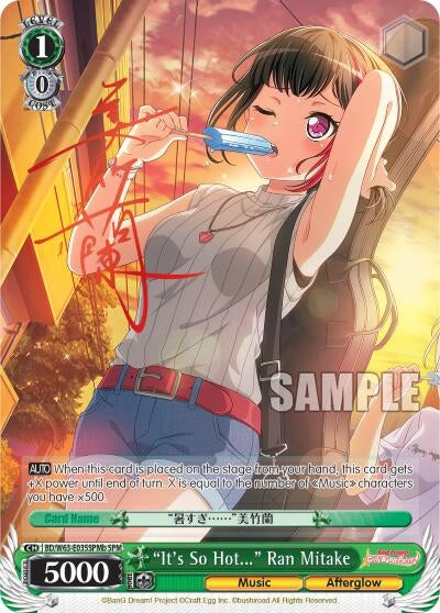 ’It’s So Hot...’ Ran Mitake (SPM) (B) (63035) [BD/W63] - Weiss Schwarz Single
