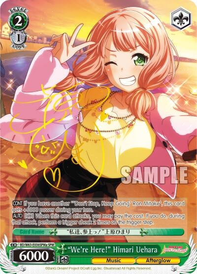 ’We’re Here!’ Himari Uehara (SPM) (A) (63036) [BD/W63] - Weiss Schwarz Single