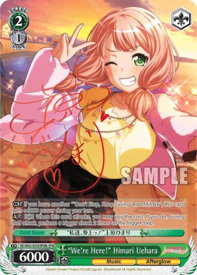 ’We’re Here!’ Himari Uehara (SPM) (B) (63036) [BD/W63] - Weiss Schwarz Single