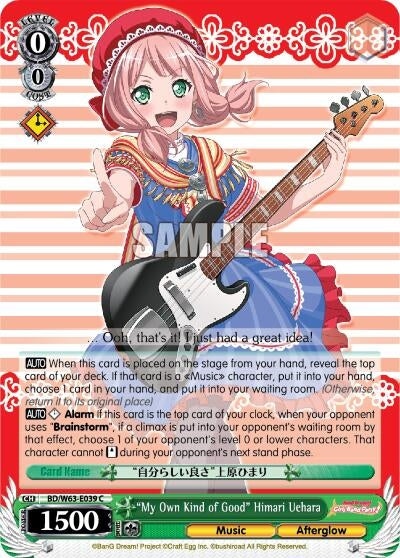 ’My Own Kind of Good’ Himari Uehara (63039) [BD/W63] - Weiss Schwarz Single