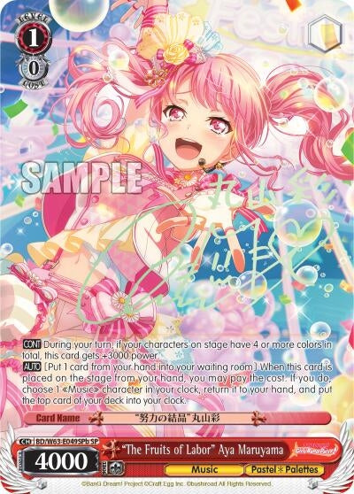 ’The Fruits of Labor’ Aya Maruyama (SP) (B) (63049) [BD/W63] - Weiss Schwarz Single
