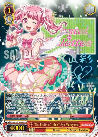 ’The Fruits of Labor’ Aya Maruyama (SSP) (63049) [BD/W63] - Weiss Schwarz Single