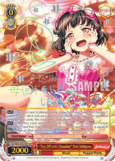 ’Day Off with Chocolate’ Rimi Ushigome (SSP) (63052) [BD/W63] - Weiss Schwarz Single