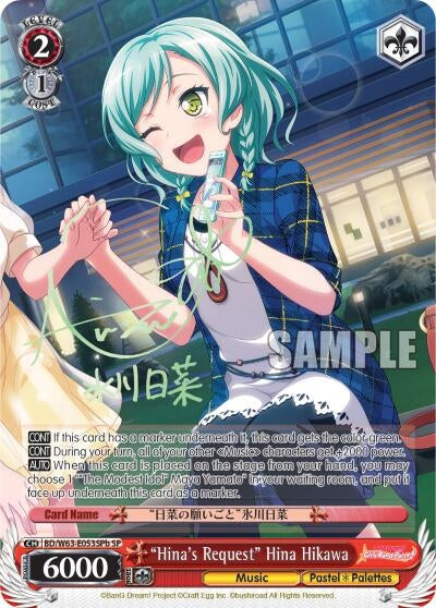 ’Hina’s Request’ Hina Hikawa (SP) (B) (63053) [BD/W63] - Weiss Schwarz Single