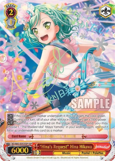 ’Hina’s Request’ Hina Hikawa (SSP) (63053) [BD/W63] - Weiss Schwarz Single