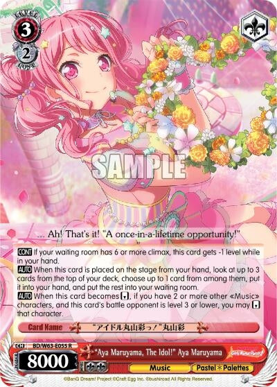 ’Aya Maruyama The Idol!’ Aya Maruyama (63055) [BD/W63] - Weiss Schwarz Single