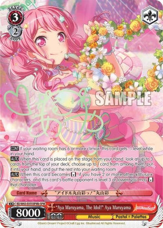 ’Aya Maruyama The Idol!’ Aya Maruyama (SPM) (B) (63055) [BD/W63] - Weiss Schwarz Single