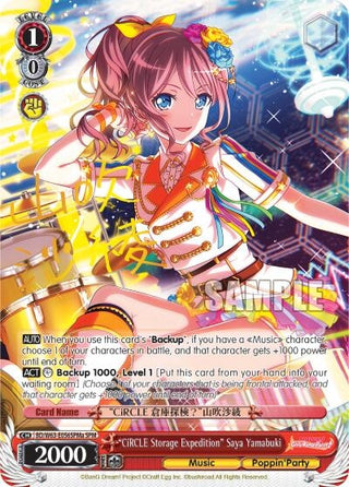 ’CiRCLE Storage Expedition’ Saya Yamabuki (SPM) (A) (63056) [BD/W63] - Weiss Schwarz Single