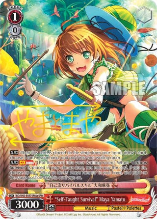 ’Self-Taught Survival’ Maya Yamato (SPM) (A) (63057) [BD/W63] - Weiss Schwarz Single