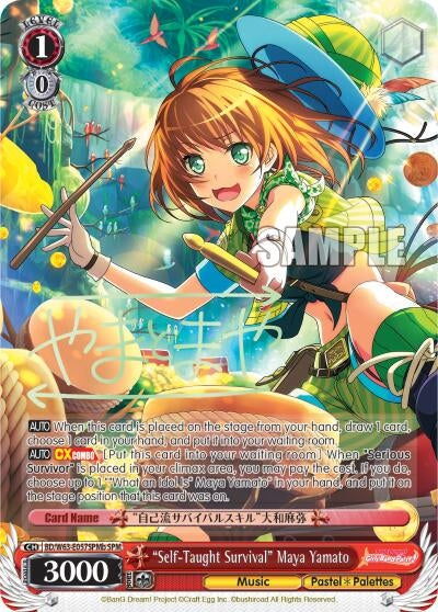 ’Self-Taught Survival’ Maya Yamato (SPM) (B) (63057) [BD/W63] - Weiss Schwarz Single