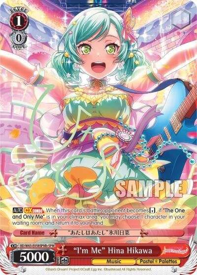 ’I’m Me’ Hina Hikawa (SPM) (B) (63058) [BD/W63] - Weiss Schwarz Single