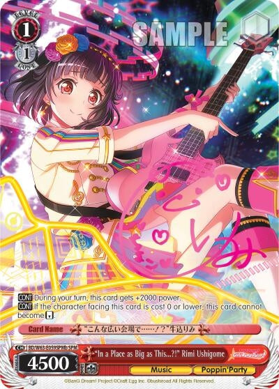 ’In a Place as Big as This...?!’ Rimi Ushigome (SPM) (B) (63059) [BD/W63] - Weiss Schwarz Single