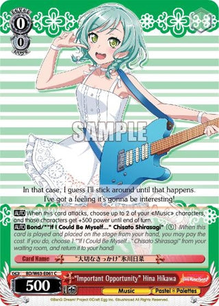 ’Important Opportunity’ Hina Hikawa (63061) [BD/W63] - Weiss Schwarz Single