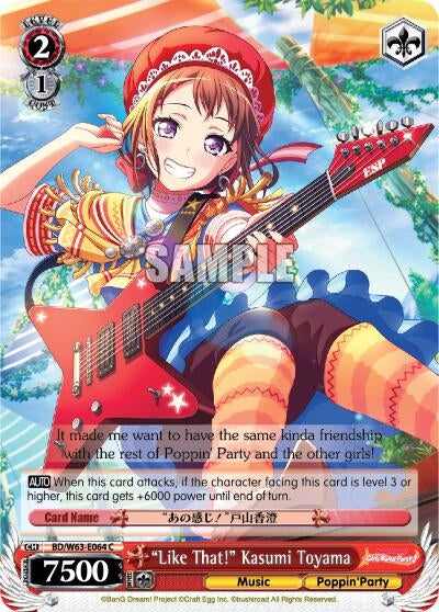 ’Like That!’ Kasumi Toyama (63064) [BD/W63] - Weiss Schwarz Single