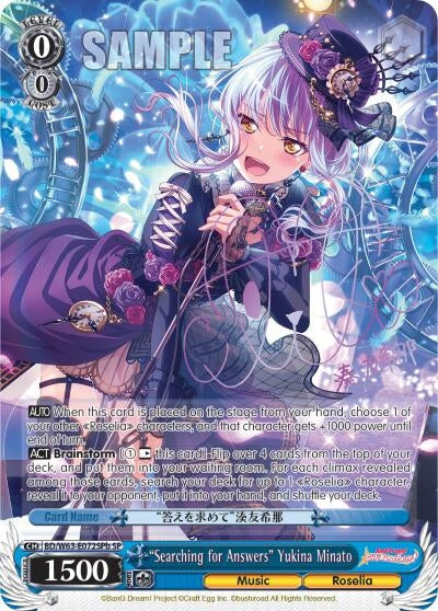 ’Searching for Answers’ Yukina Minato (SP) (B) (63072) [BD/W63] - Weiss Schwarz Single