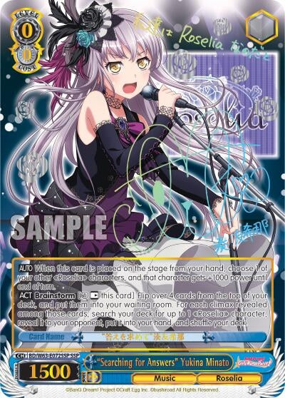 ’Searching for Answers’ Yukina Minato (SSP) (63072) [BD/W63] - Weiss Schwarz Single