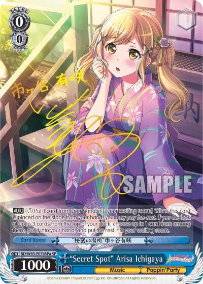’Secret Spot’ Arisa Ichigawa (SP) (A) (63074) [BD/W63] - Weiss Schwarz Single