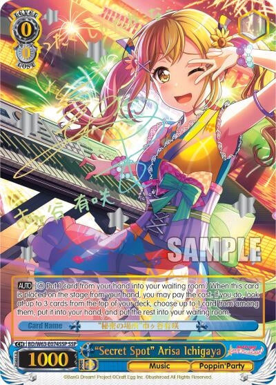 ’Secret Spot’ Arisa Ichigawa (SSP) (63074) [BD/W63] - Weiss Schwarz Single