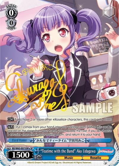 ’Teatime with the Band’ Ako Udagawa (SP) (A) (63075) [BD/W63] - Weiss Schwarz Single