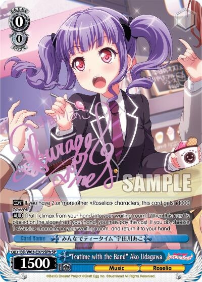 ’Teatime with the Band’ Ako Udagawa (SP) (B) (63075) [BD/W63] - Weiss Schwarz Single
