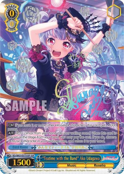 ’Teatime with the Band’ Ako Udagawa (SSP) (63075) [BD/W63] - Weiss Schwarz Single