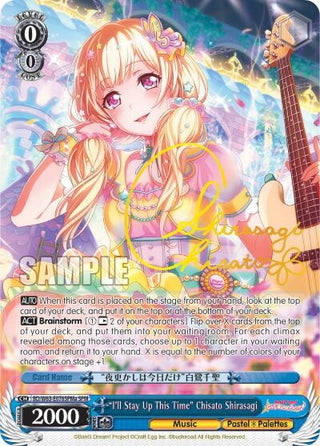 ’I’ll Stay Up This Time’ Chisato Shirasagi (SPM) (A) (63076) [BD/W63] - Weiss Schwarz Single