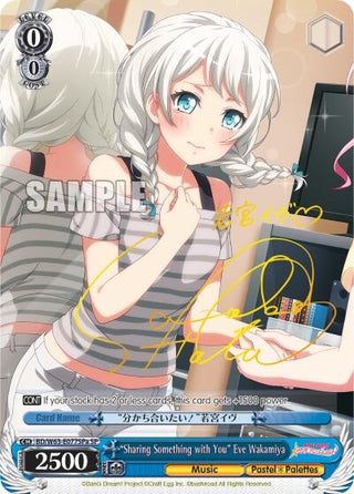 ’Sharing Something with You’ Eve Wakamiya (SP) (A) (63077) [BD/W63] - Weiss Schwarz Single