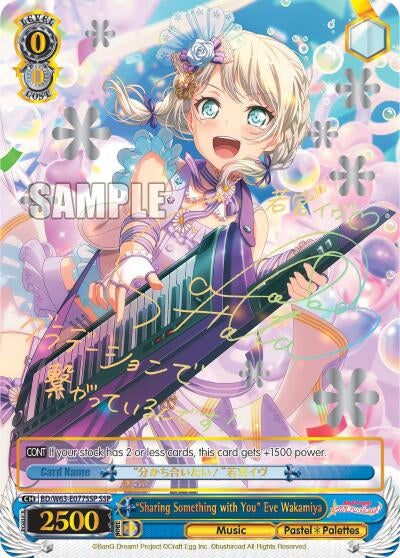 ’Sharing Something with You’ Eve Wakamiya (SSP) (63077) [BD/W63] - Weiss Schwarz Single