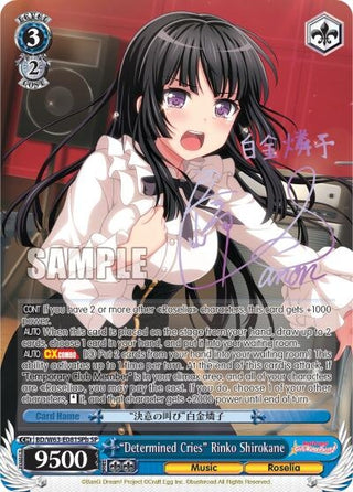 ’Determined Cries’ Rinko Shirokane (SP) (B) (63081) [BD/W63] - Weiss Schwarz Single