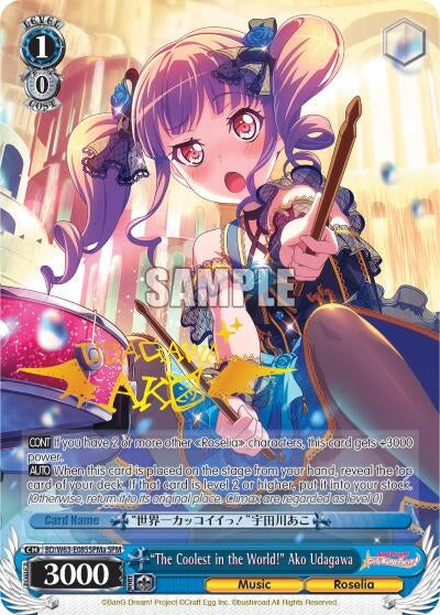 ’The Coolest in the World!’ Ako Udagawa (SPM) (A) (63085) [BD/W63] - Weiss Schwarz Single