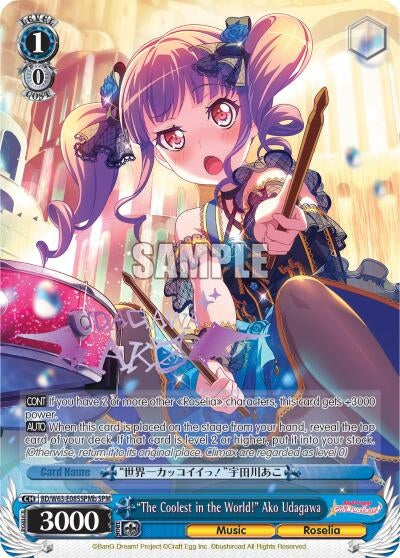 ’The Coolest in the World!’ Ako Udagawa (SPM) (B) (63085) [BD/W63] - Weiss Schwarz Single