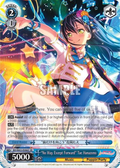 ’No Way Except Forward’ Tae Hanazono (SR) (63086) [BD/W63] - Weiss Schwarz Single