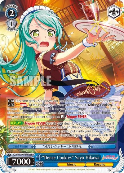 ’Dense Cookies’ Sayo Hikawa (SPM) (A) (63087) [BD/W63] - Weiss Schwarz Single
