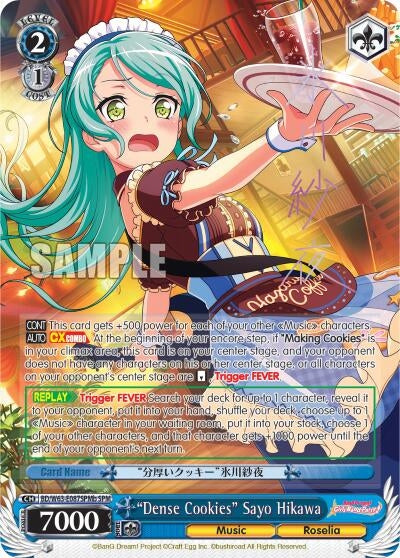 ’Dense Cookies’ Sayo Hikawa (SPM) (B) (63087) [BD/W63] - Weiss Schwarz Single