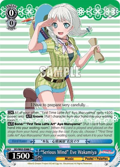 ’Serious Mind’ Eve Wakamiya (63088) [BD/W63] - Weiss Schwarz Single