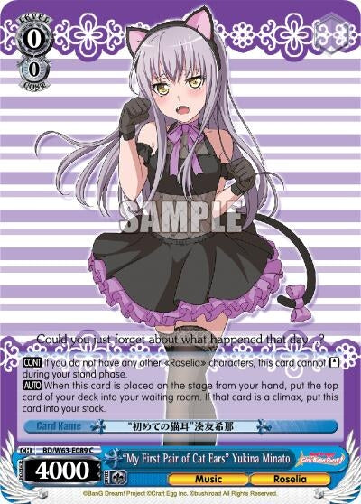’My First Pair of Cat Ears’ Yukina Minato (63089) [BD/W63] - Weiss Schwarz Single