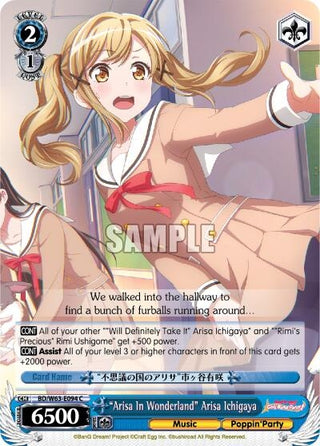 ’Arisa In Wonderland’ Arisa Ichigaya (63094) [BD/W63] - Weiss Schwarz Single