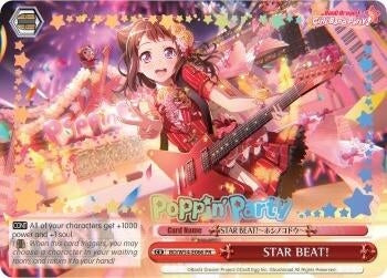 STAR BEAT! (Alternate Art Promo) (54066) [BD/W54] - Weiss Schwarz Single