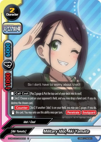 Military Idol Aki Yamato (30085) [S-UB-C03] - Future Card BuddyFight Single