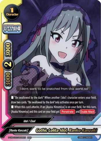 Gothic Lolita Idol Ranko Kanzaki (30006) [S-UB-C03] - Future Card BuddyFight Single
