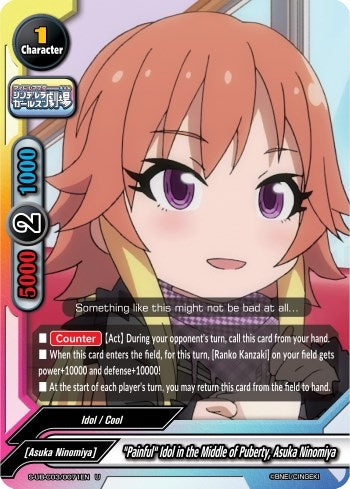 ’Painful’ Idol in the Middle of Puberty Asuka Ninomiya (30071) [S-UB-C03] - Future Card BuddyFight Single
