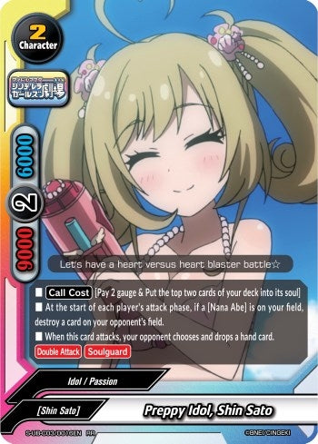 Preppy Idol Shin Sato (30016) [S-UB-C03] - Future Card BuddyFight Single