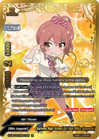 Charisma High School Girl Idol Mika Jougasaki (IR) (3007) [S-UB-C03] - Future Card BuddyFight Single