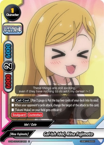 Gal-ish Idol Rina Fujimoto (30076) [S-UB-C03] - Future Card BuddyFight Single