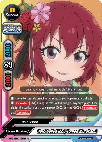 Hard-boiled Idol Tomoe Murakami (30083) [S-UB-C03] - Future Card BuddyFight Single