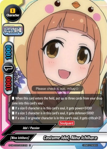Costume Idol Nina Ichihara (30057) [S-UB-C03] - Future Card BuddyFight Single