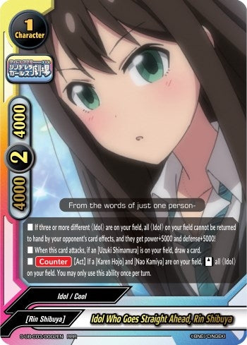 Idol Who Goes Straight Ahead Rin Shibuya (30002) [S-UB-C03] - Future Card BuddyFight Single