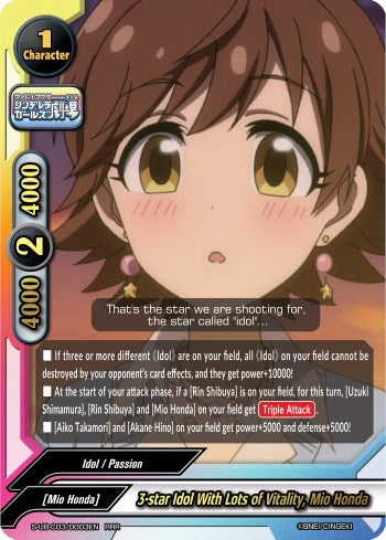 3-star Idol With Lots of Vitality Mio Honda (30003) [S-UB-C03] - Future Card BuddyFight Single